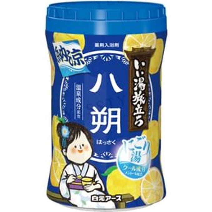 Hakugen - Hot Spring Trip Summer Refreshing Citrus 500g