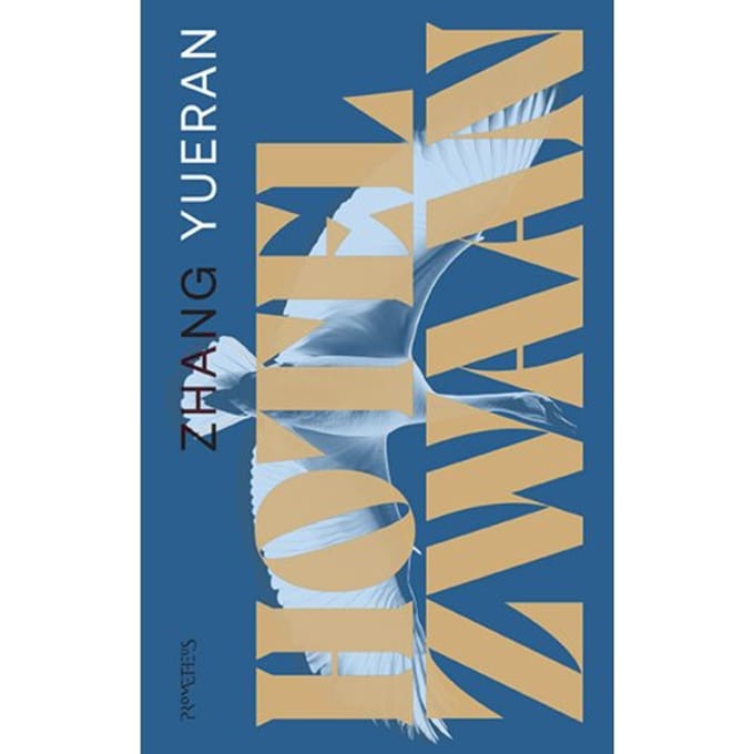 Huize Zwaan - Zhang Yueran