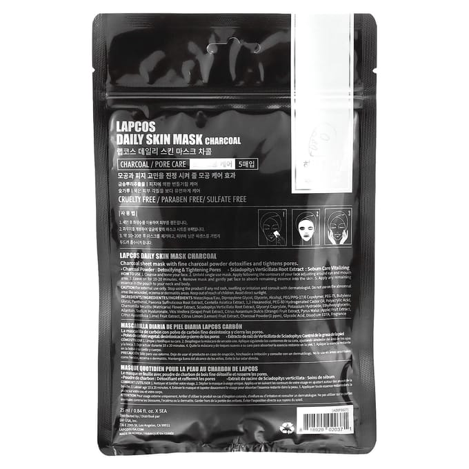 Lapcos, Houtskool Sheet Beauty Masker, Poriënverzorging, 5 vellen, 25ml (0,84 fl oz) gray