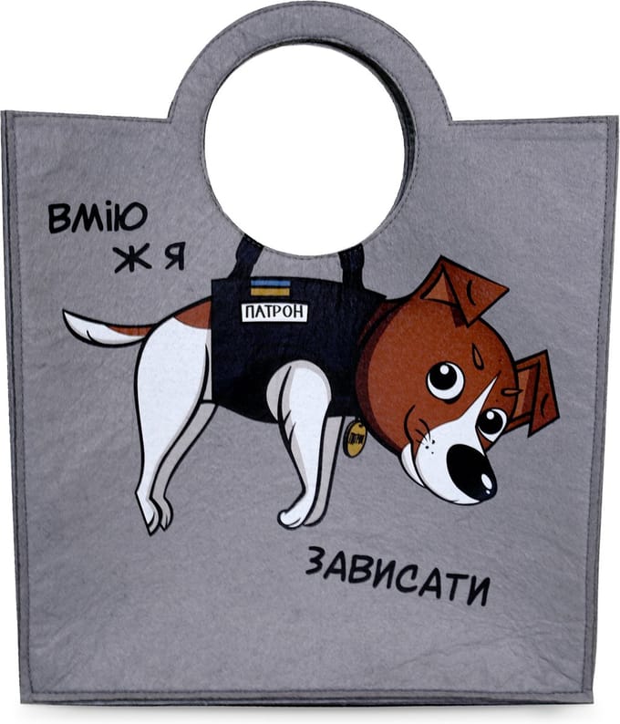 Patron The Dog - Tas - Hond Patron 29.7 cm