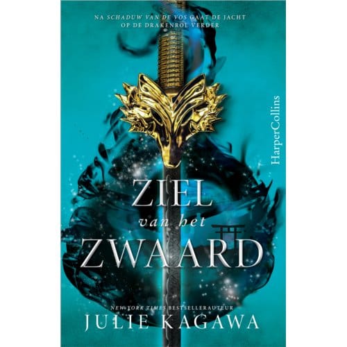 Ziel Van Het Zwaard - Julie Kagawa