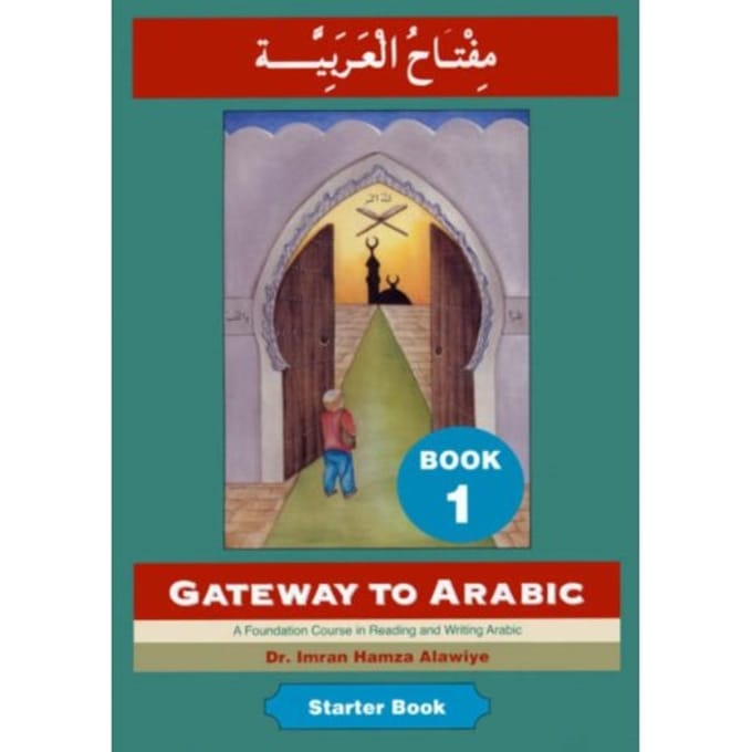 Gateway To Arabic - Imran Alawiye