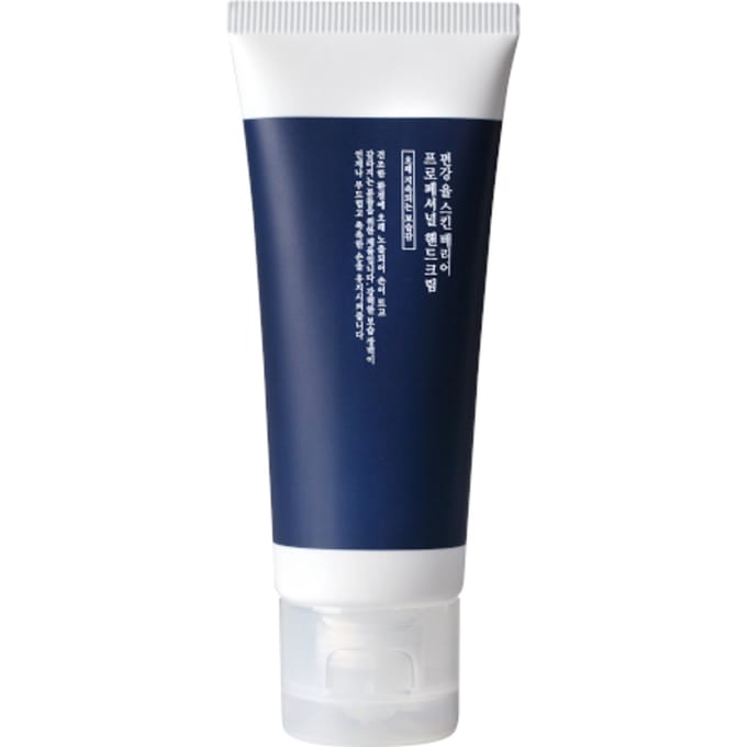 Pyunkang Yul  - Skin Barrier Professional Hand Cream - 50ml