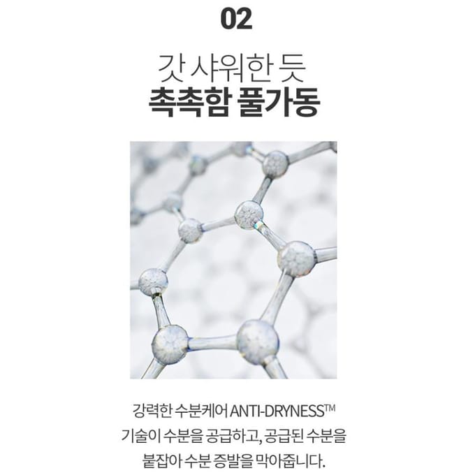 Laneige Homme Active Water Moisturizer & Toner (3 Opties) #Moisturizer blue