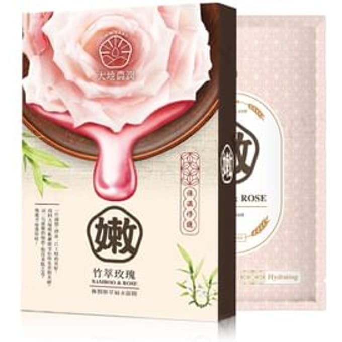 My Scheming - Bamboo & Rose Hydrating Sheet Mask 5 pcs