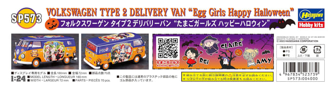 Hasegawa Modelbouwpakket Auto - 52373 Volkswagen Type 2 Delivery Van - Egg Girls - 1:24