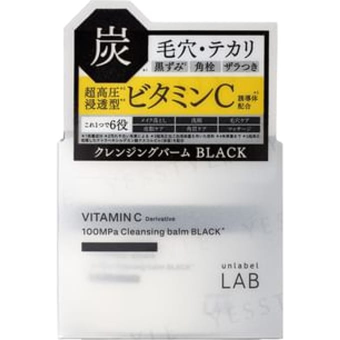 JPS LABO - Unlabel Lab Vitamin C Cleansing Balm Black 90g