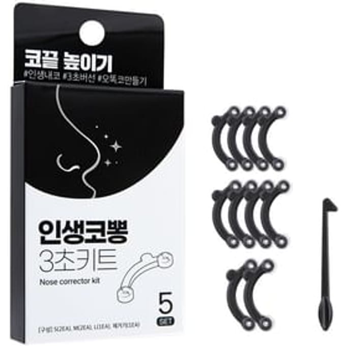 CORINGCO - Nose Corrector Kit 5 pairs