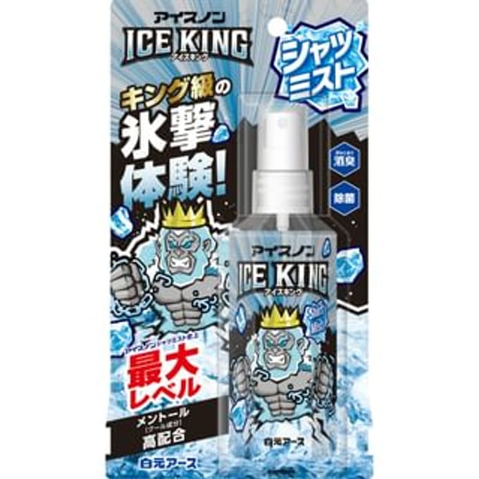 Hakugen - Ice Non Shirt Body Mist Ice King 100ml