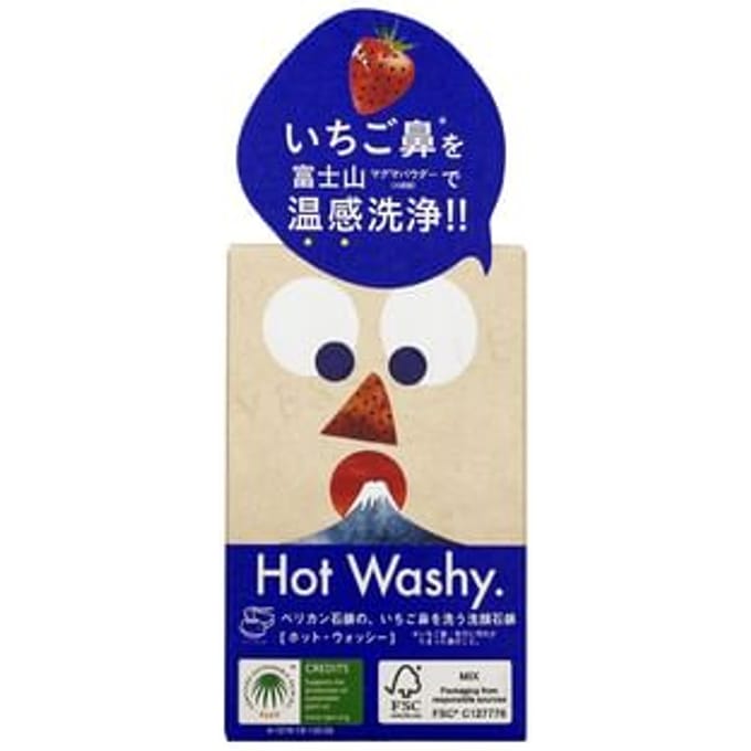 Pelican Soap - Hot Washy Facial Soap 75g