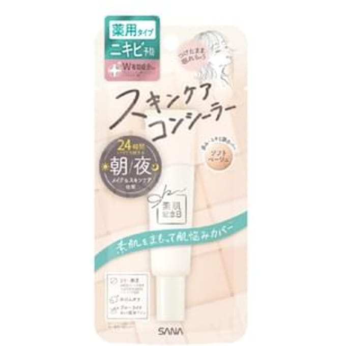 SANA - Medicated Skincare Concealer White - 15g