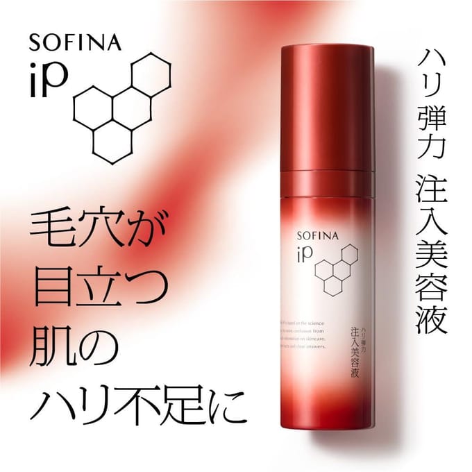 Sofina - iP Enriched Filler Essence 40g Refill