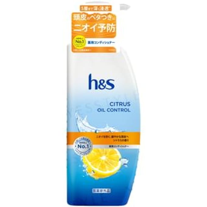 h&s - Citrus Oil Control Conditioner 330g