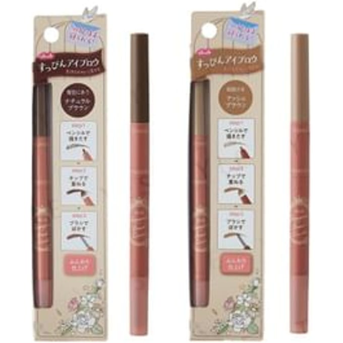 club cosmetics - Suppin Brow Liner Ash Brown
