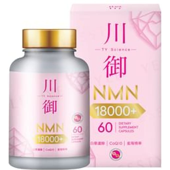 NMN 18000+ Active Edition 60 capsules