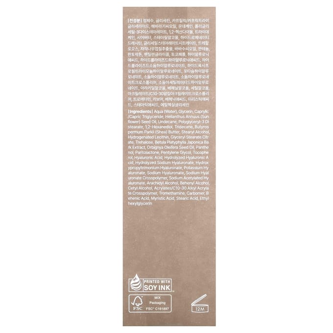 Dear, Klairs, Daily Comfort Hand Cream, Unscented, 1.76 oz (50 g) black