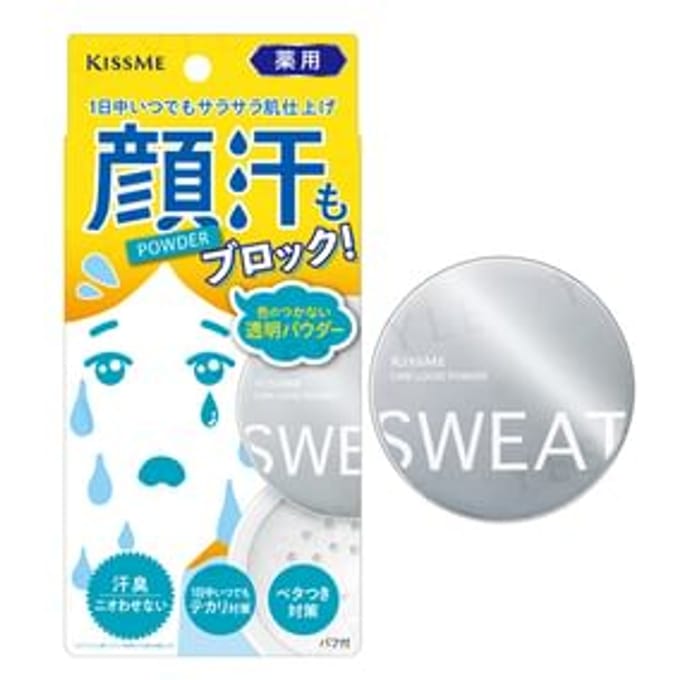 ISEHAN - Kiss Me Care Loose Powder 8g