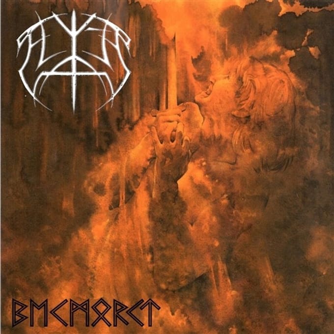 Elite - Bemorkt (10" LP)