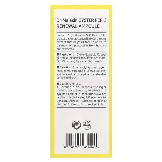 Dr.Melaxin, Oester Pep-3 Renewal Ampul, 30ml (1,01 fl oz) white
