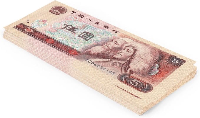 Speelgeld Renminbi Bankbiljetten Vierde Serie 100 Stuks Speelset