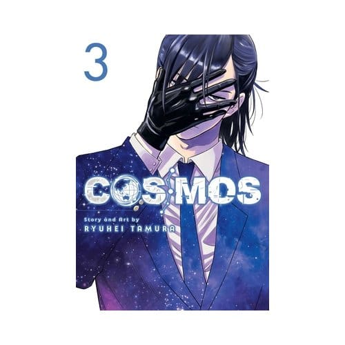 Cosmos, Vol. 3 - Cosmos - Ryuhei Tamura