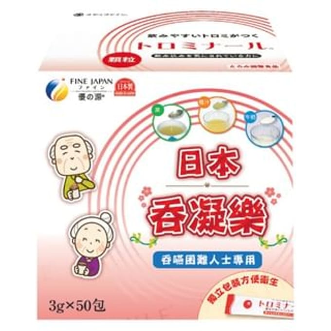 Torominal Stick Powder 3g x 50