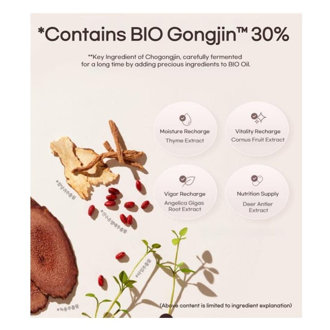 MISSHA - Chogongjin Sosaeng Jin Essence 2022 New - 50ml