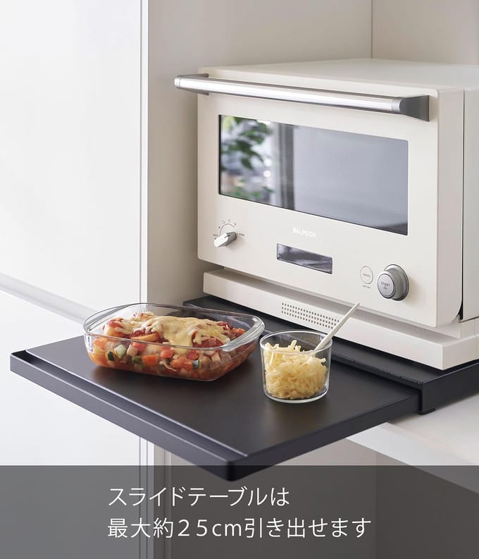 Yamazaki Uitschuifbare Keukenplateau - Tower - Zwart