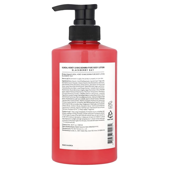 Lotion pour le corps Kundal, miel et macadamia, baie de mûre, 16,9 fl oz (500ml) gray