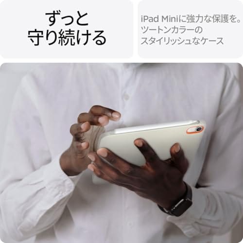 Spigen Nano Pop Hoes Geschikt voor Apple iPad Mini 7 / 6 - Back Cover Beige