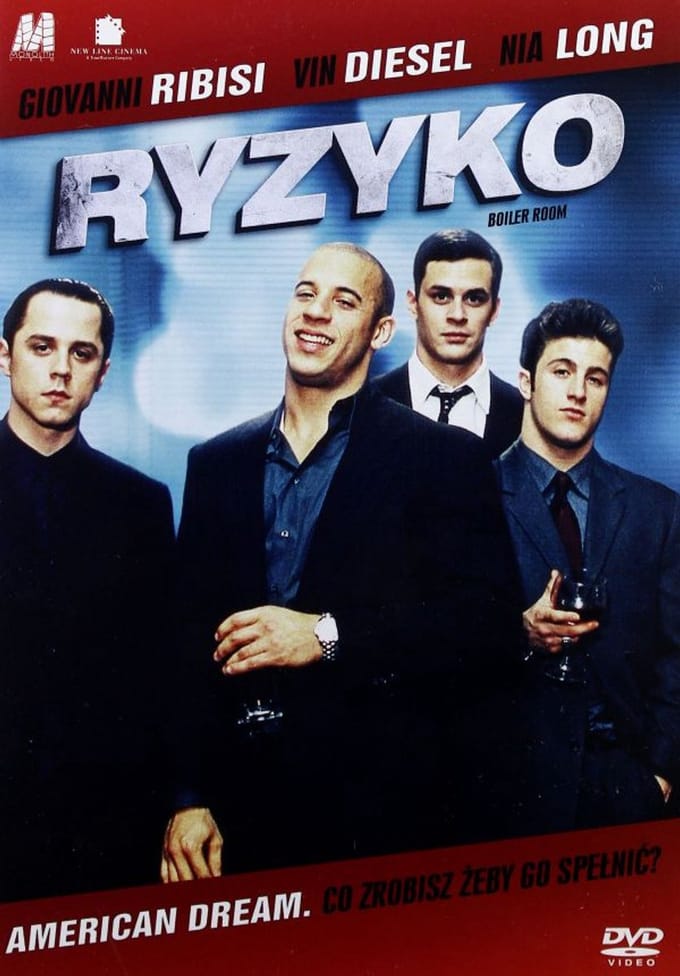 Boiler Room [DVD]