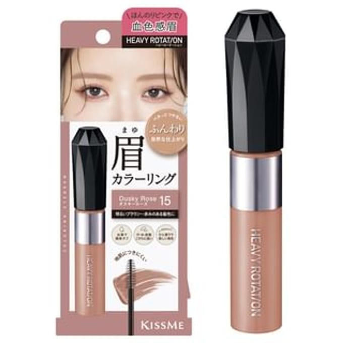 ISEHAN - Kiss Me Heavy Rotation Coloring Eyebrow EX 15 Dusky Rose