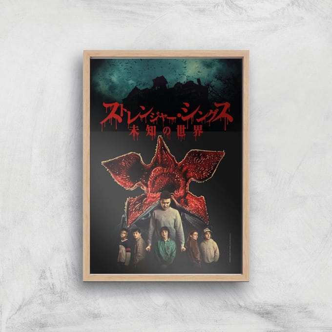 Stranger Things Bleed giclée art print - A4 - Wooden Frame