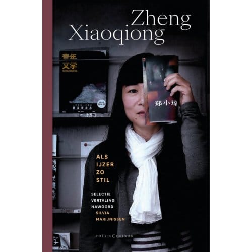 Als Ijzer Zo Stil - Xiaoqiong Zheng