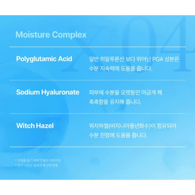 [mixsoon] Hyalraebae Poriën Bubbelserum 70ml blue