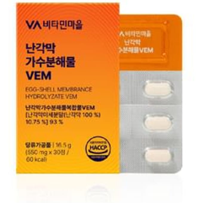 Egg-Shell Membrane Hydrolyzate VEM 550mg x 30 tablets