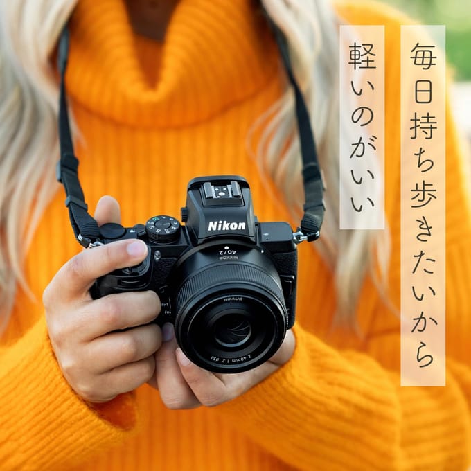 Nikon NIKKOR Z - 40mm - f/2 - Cameralens - Objectief - Primelens