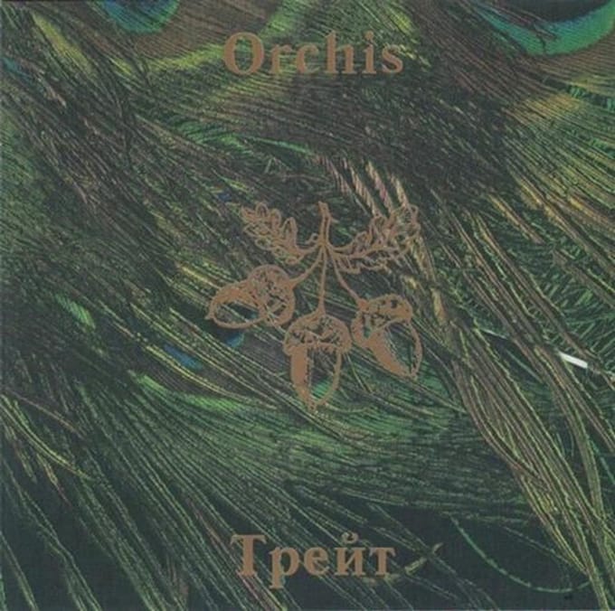 Orchis - Treat (CD)