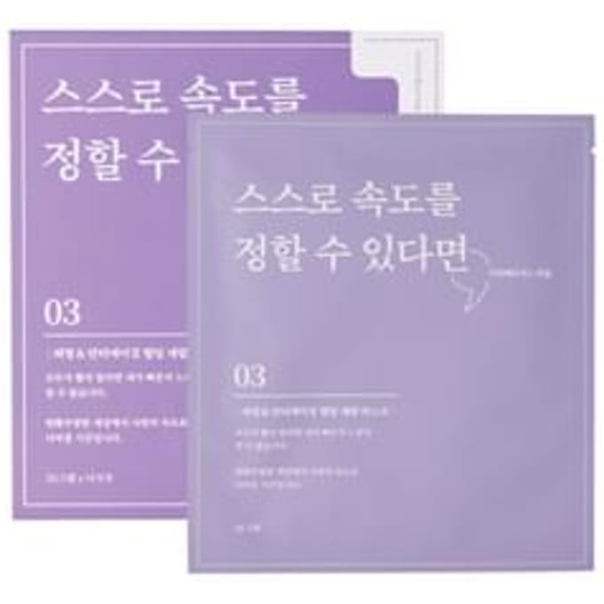 Dermall Matrix - Firming & Anti-Aging Melting Serum Mask Set 32g x 5 sheets