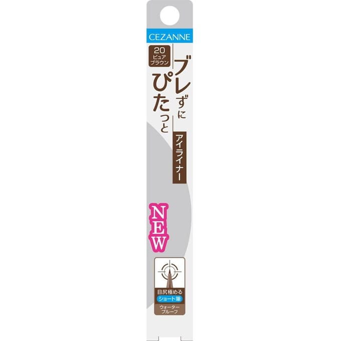 CEZANNE - Brepita Liner 20 Pure Brown