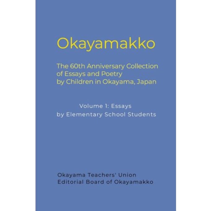 Okayamakko