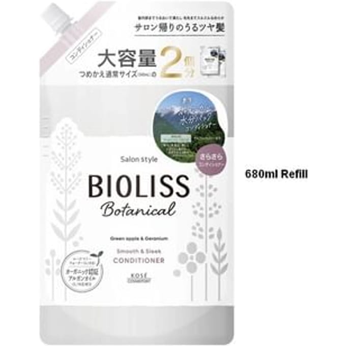 Kose - Bioliss Botanical Smooth & Sleek Conditioner 680ml Refill