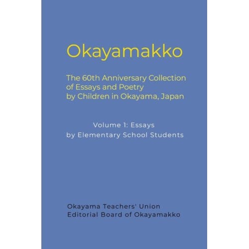 Okayamakko