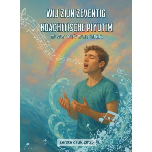Wij Zijn Zeventig Noachitische Piyutim - - Efraim van der Vennen