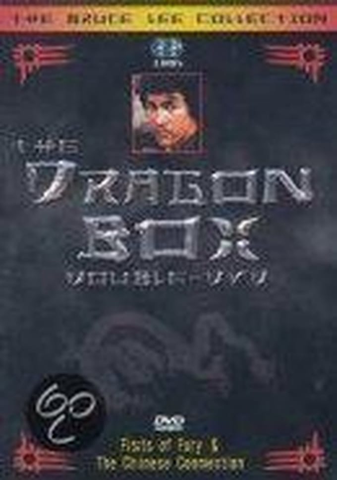 Dragon Box (2DVD)