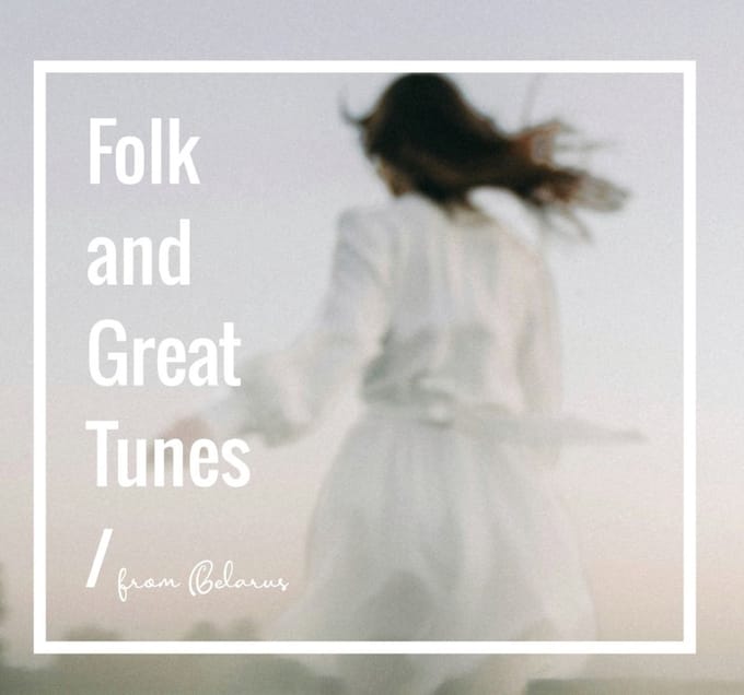 Various Artists - Folk And Great Tunes From Belarus (2 CD)