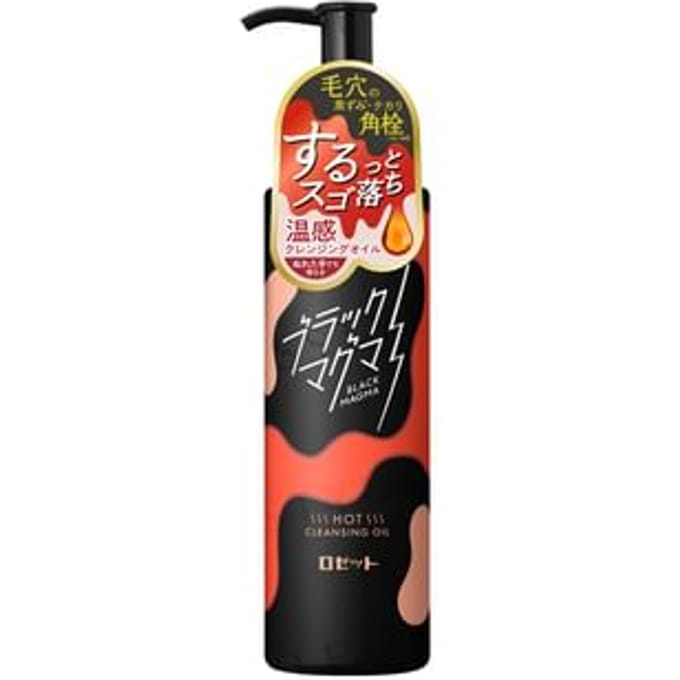Rosette - Black Magma Hot Cleansing Oil 180ml