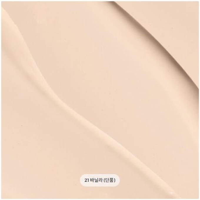 Wakemake Water Velvet Cover Foundation 30ml (5 Options) Vanilla beige