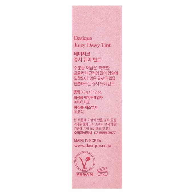 Dasique, Juicy Dew Tint, 07 Cherry Soda, 3.5g (0.12oz) pink