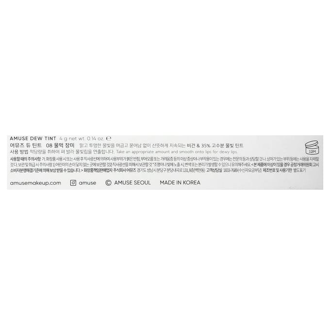 Amuse, Dew Tint, 08 Rose Dew, 4g (0,14 once) white